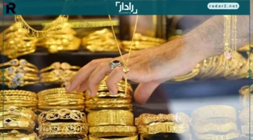 أسعار الذهب في مصر ترتفع بقوة وعيار 21 يتصدر مشهد الصاغة